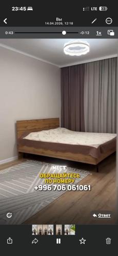a page of a bedroom with a bed at BonHome квартиры in Bulan Sogottuu