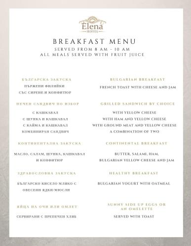 una pagina del menu per la colazione di Elena Hotel a Petrič