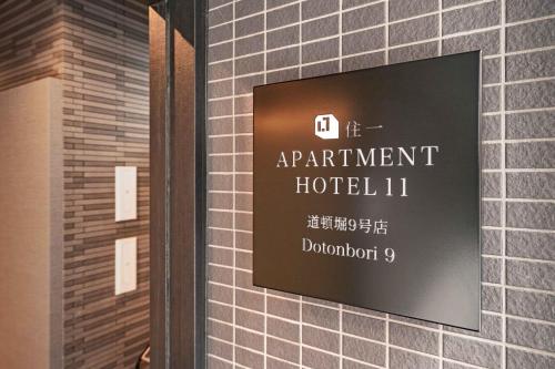 Apartment Hotel 11 Dotonbori 9