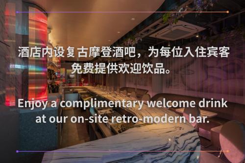 an advertisement for a restaurant in a building at moire Edo Hotel Asakusa in Tokyo