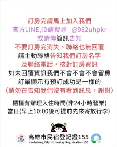a poster with chinese writing and a picture of a monkey at 風起文旅 The Wind Rises in Qishan