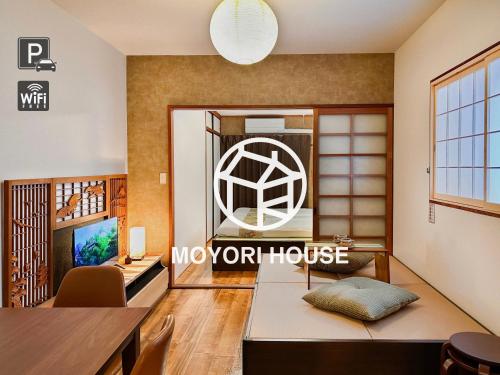 MOYORI HOUSE Authentic Japanese stay near Kumamoto castle