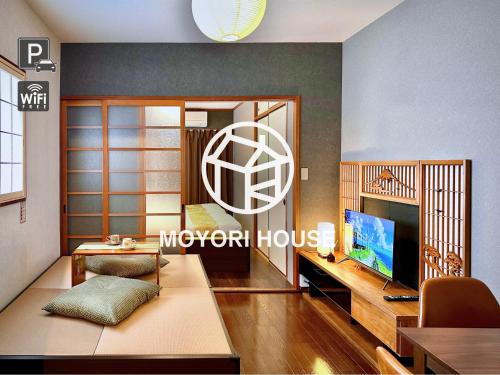 MOYORI HOUSE Authentic Japanese stay near Kumamoto castle