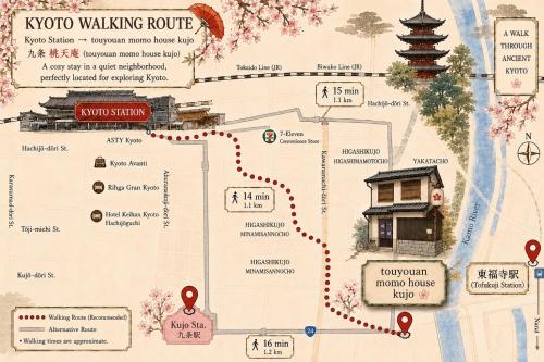 桃夭庵 touyouan momo house kujo 一棟貸切