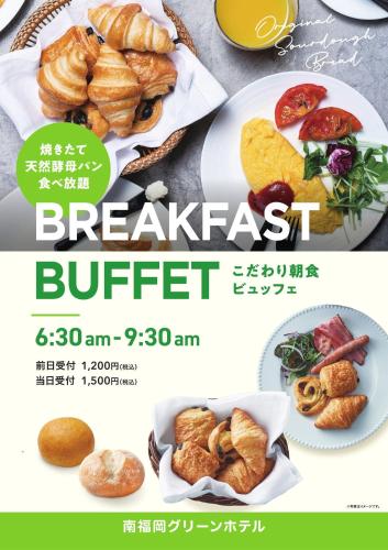 SUIHOKAKU HOTEL - Vacation STAY 49749v