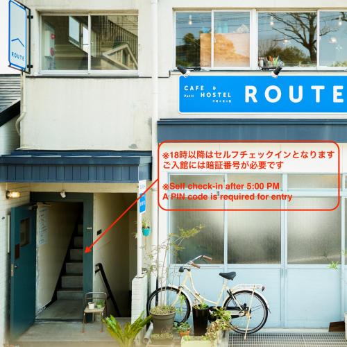 ROUTE - Cafe and Petit Hostel