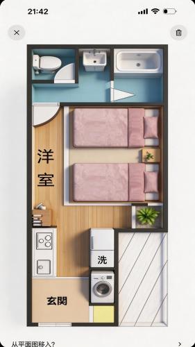 全新日式别墅1楼 岸里玉出站步行2分 大空间可住4人私密独享 Kix直通 心斋桥乘地铁5分钟 方便前往 京都 奈良 USJ 便利店步行2分 洗烘一体 有厨房 ML101