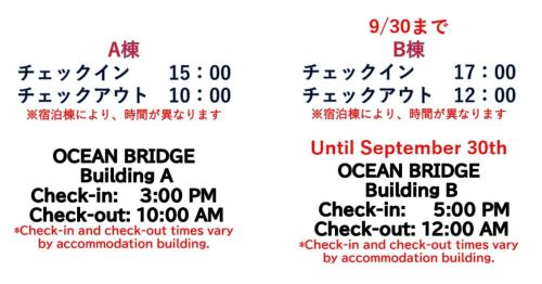 a set of four fonts for the chinese alphabet at Ocean Bridge Awaji in Awaji