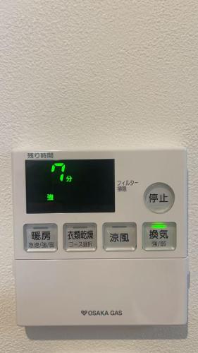 青辰の墅