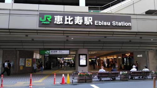 The HOMESTAY in ebisu