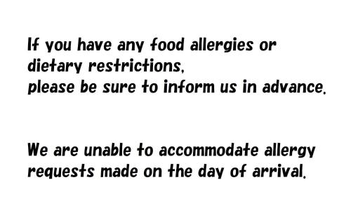 a screenshot of a text message with the words if you have any food allergies or at Yamatoya Besso in Matsuyama