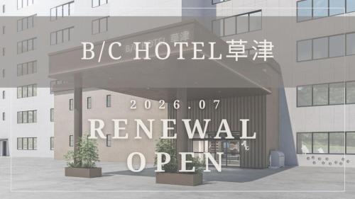 a hotel with a sign that reads renewal open at BbyC HOTEL Kusatsu in Kusatsu