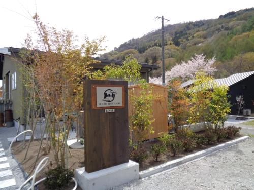 Gallery image of SENKO TINY CAMP - Vacation STAY 50484v in Tokiiri