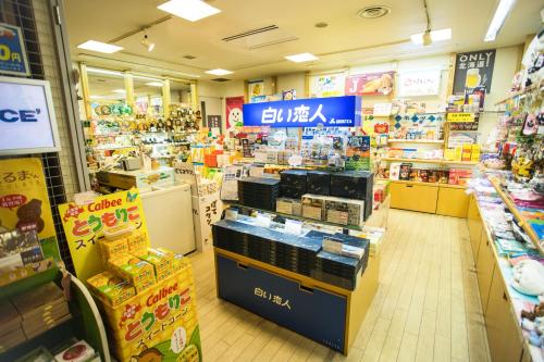 a store aisle of a grocery store with at HOTEL MYSTAYS Sapporo Aspen in Sapporo