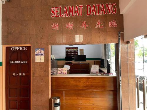 an entrance to a restaurant with a sign that reads island defiance at White House Hotel Kluang in Kluang