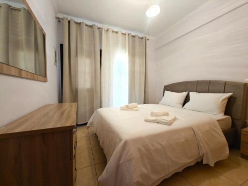 Vardania Town Apartment