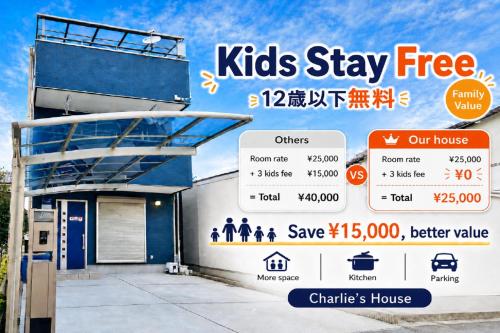 Charlie's House