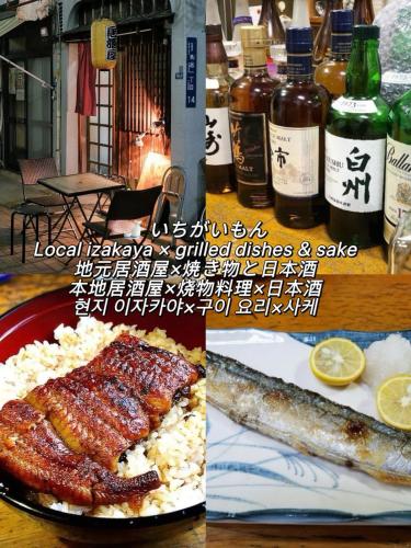 ISSHUKU NOMA御徒町II 101- Twin Room