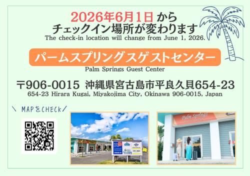 a poster for a promotion of palm springs guest center at Villa Capri Miyakojima in Miyako-jima