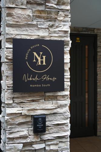 Nebula House 難波南