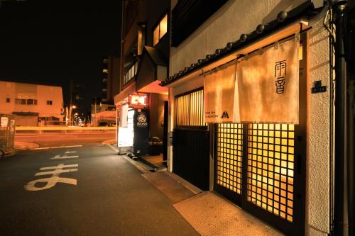 Ameoto rin 7min Hanazonocho Direct to Umeda