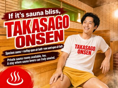 a poster of a man sitting in a sauna at Takasago Onsen in Asahikawa