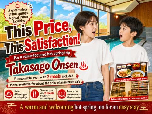 a poster for this price this satisfaction takeaway omega omegasi at Takasago Onsen in Asahikawa