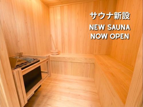 a room with a sauna new sauna now open at Garden-View ゆふ in Yufu