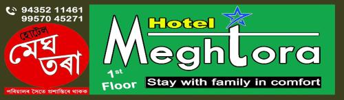 a sign for a hotel mexico with a cross at Hotel MeghTora in Goālpāra