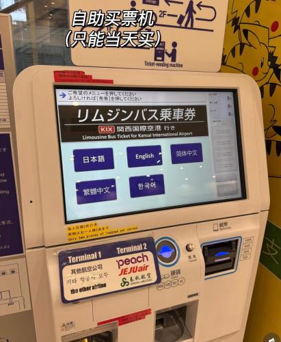 Akatuki心斎橋5f