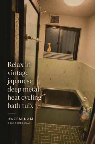 Traditional Japanese House - Haze Minami 民泊