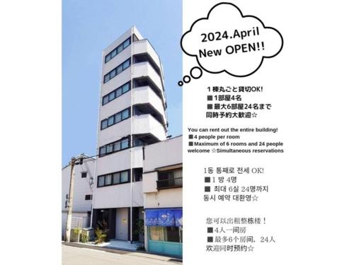 Residential Hote Alex 201 - Vacation STAY 20321