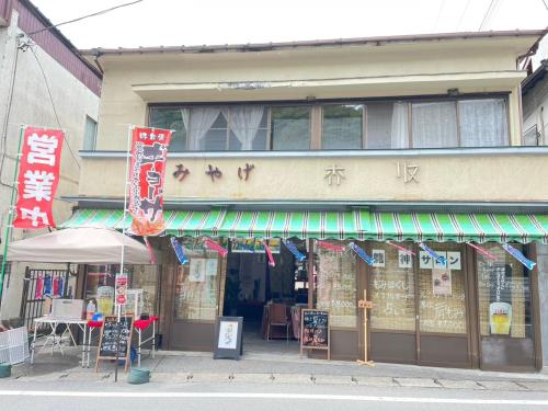 Ryu no Yado Traditional Japanese Guesthouse