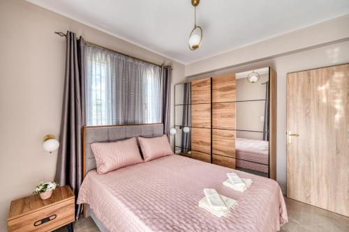 Trikali Nature & City Apartment