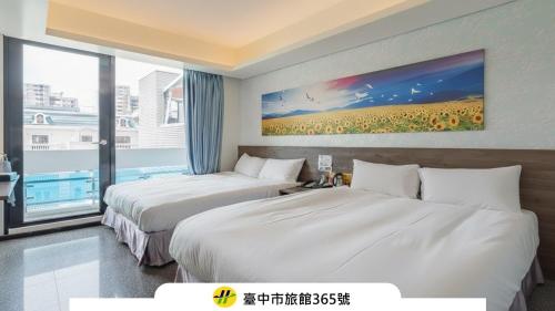 una camera d'albergo con due letti e una grande finestra di 台中逢甲豐和立hotel商旅 台中休息平日499起 台中出差統編可 台中團體訂房 台中國民旅遊卡訂房 台中包層 台中包棟 電視可看youtube 可停遊覽車自費 a Taichung