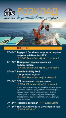 NEMO Hotel Resort & SPA — Swimming pool