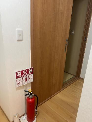 Akatuki天下茶屋