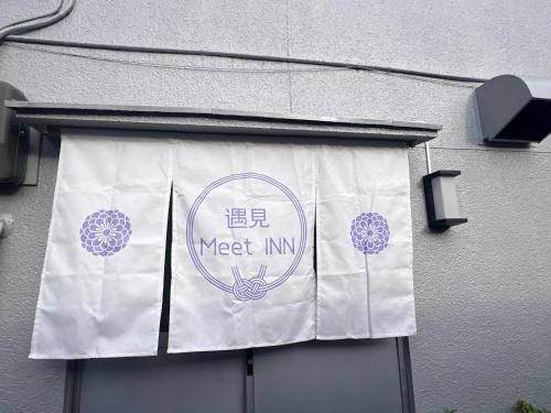 遇見西区店