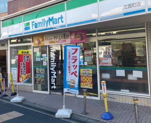 大阪花园町日式双人间有厨房