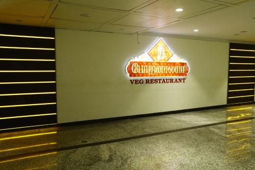 Grand Kubera – Photos 2