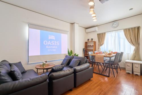 Oasis Kamata 2BR, near Haneda, 9 guests, early check-in,Disney Land WiFi