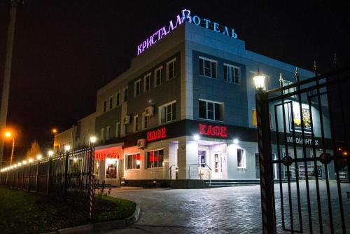 ヨシュカル・オラにあるKristall Hotel & Restaurant Complexのギャラリーの写真