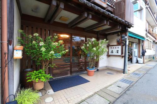 Ougiya Ryokan