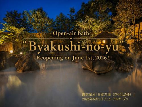 an open air bath in a river at night at Kirishima Kokusai Hotel in Kirishima
