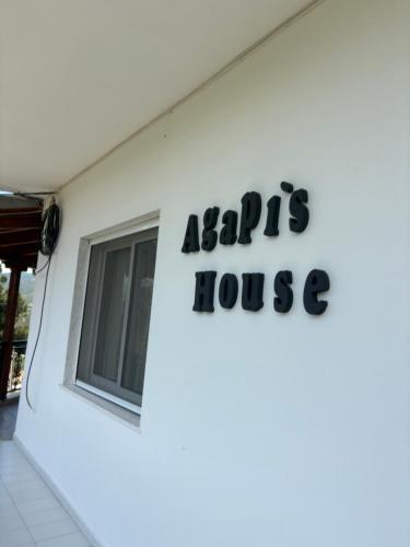 aagents house sign on the side of a building at AGAPI'S HOUSE in Sidirokastro