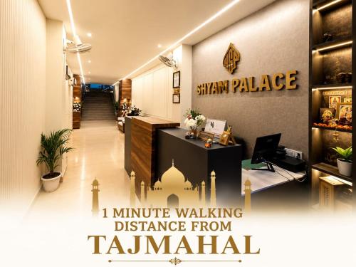 HOTEL SHYAM PALACE INDIA AGRA