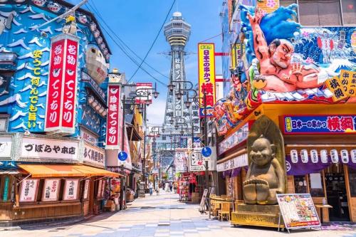 Retro Osaka House