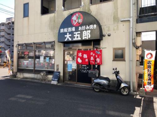 一茶屋 壱番館 Quiet 3DK House with Garden in Hiroshima Shuttle service available
