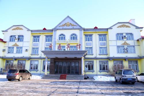Yabuli Yunding Hotel – Photos 2