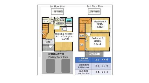 a rendering of a floor plan of a house at Beppu Paw House in Beppu